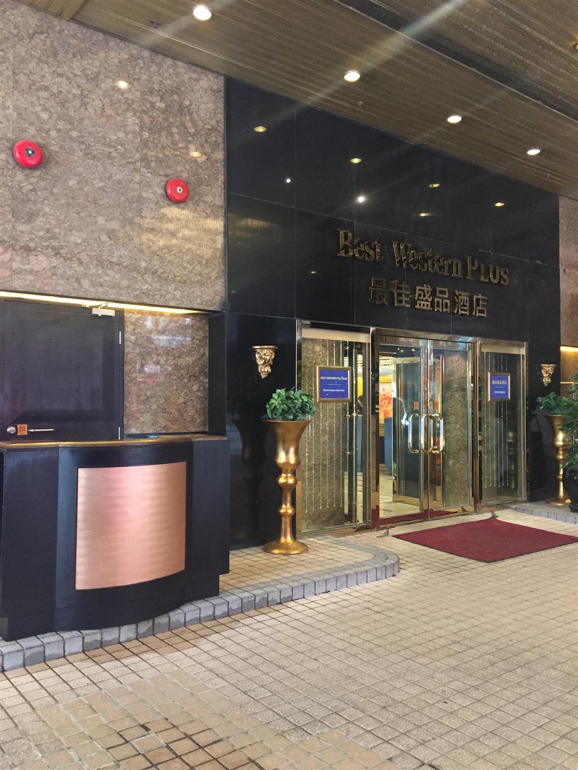 Best Western Plus Hotel Kowloon Hong Kong Exterior photo